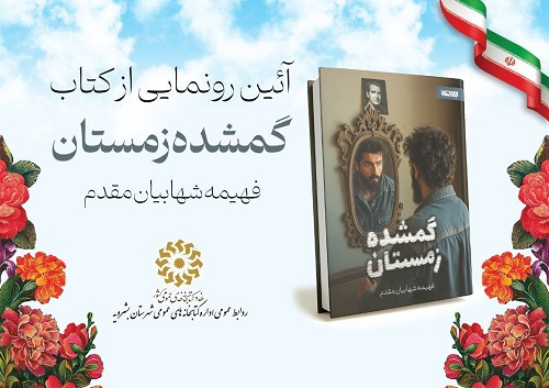 اخبار و اطلاعیه