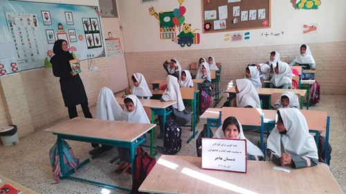 اخبار و اطلاعیه