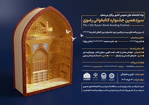 اخبار و اطلاعیه