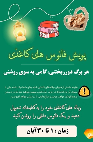 اخبار و اطلاعیه