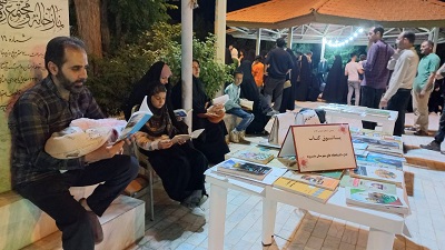 اخبار و اطلاعیه