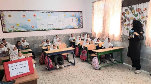 اخبار و اطلاعیه