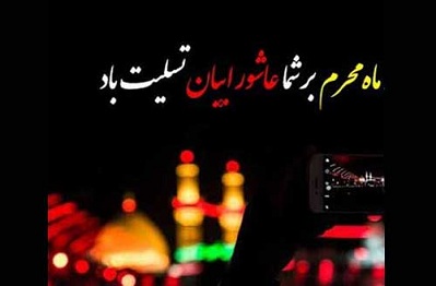 اخبار و اطلاعیه