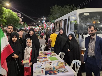 اخبار و اطلاعیه