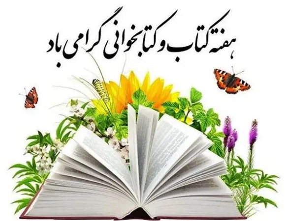 اخبار و اطلاعیه