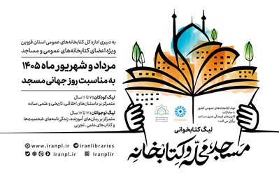 اخبار و اطلاعیه