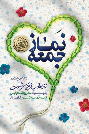 اخبار و اطلاعیه