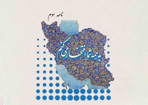 اخبار و اطلاعیه
